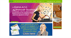 Desktop Screenshot of padukai.com
